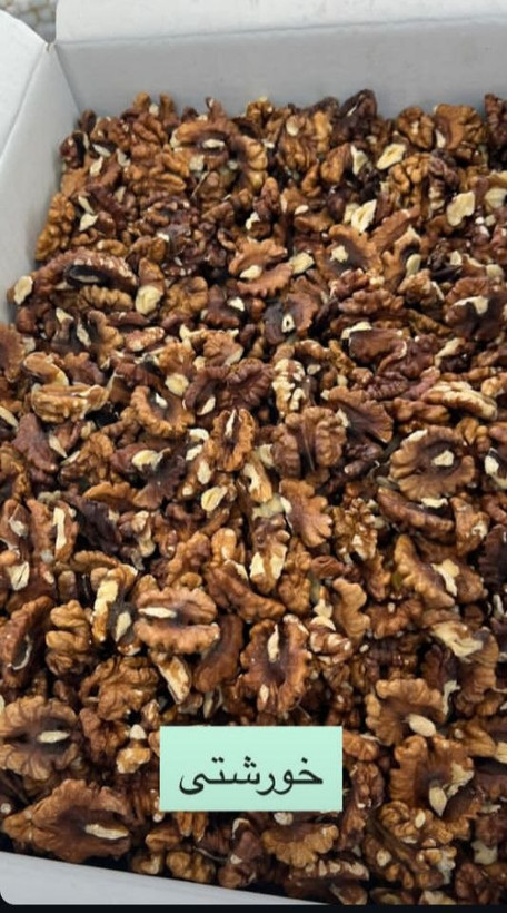 مغز گردو فسنجونی درجه یک اعلا تویسرکان فسنجونی روشن)